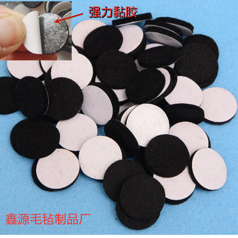 Self-adhesive felt table and chair foot gasket mahogany furniture round foot pad mute sticker thickened protective cover anti-slip wear pad