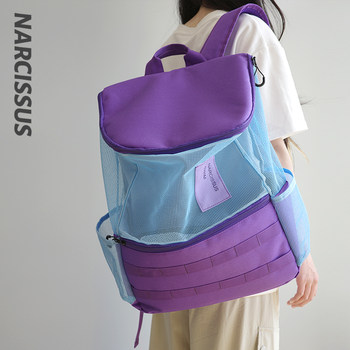 Narcissus swim large-capacity sports swimming storage bag dry and wet separation swimming bag multi-functional mesh backpack