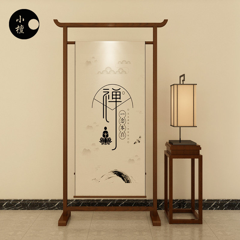 Chinese Style Screen Living Room Cubicle Solid Wood Genguan Decoration Office Book Room Shelter Shelter Home Bedroom New Chinese seat screen