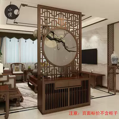 New Chinese style screen partition living room solid wood home carving hollow through the top floor entrance cabinet flower and bird calligraphy and painting screen