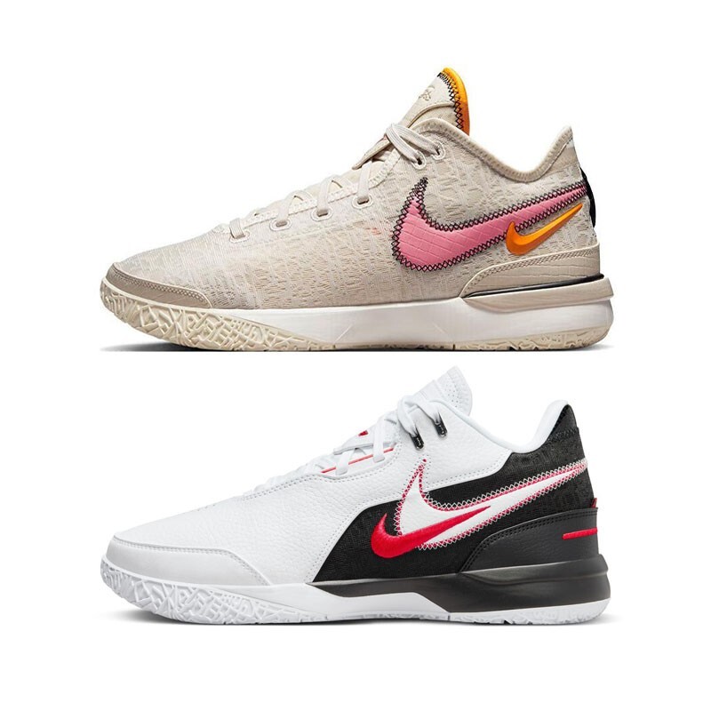 Nike Lebron Nxxt Gen James Brownie Generation Low-Top Basketball Shoes Dr8788-100 Nike Lebron Nxxt Gen James Brownie Generation Low-Top Basketball Shoes Dr8788-100