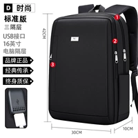 D Стиль [Трехклассная стандартная версия+внешний интерфейс USB] черный