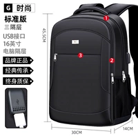 G стиль [три слоя стандартной версии] Черный