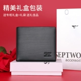 Septwolves, короткий бумажник, тонкий кожаный кошелек, из натуральной кожи, коллекция 2023, воловья кожа