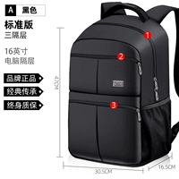 【Три -слойное стандартное издание】 черное