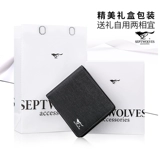 Septwolves, короткий бумажник, тканевая сумка, ультратонкий кошелек