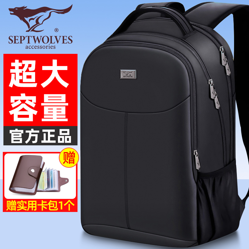 Seven Wolves Men Shoulder Backpack Travel Travel Backpack Workpack for Junior High School Student Major Pack