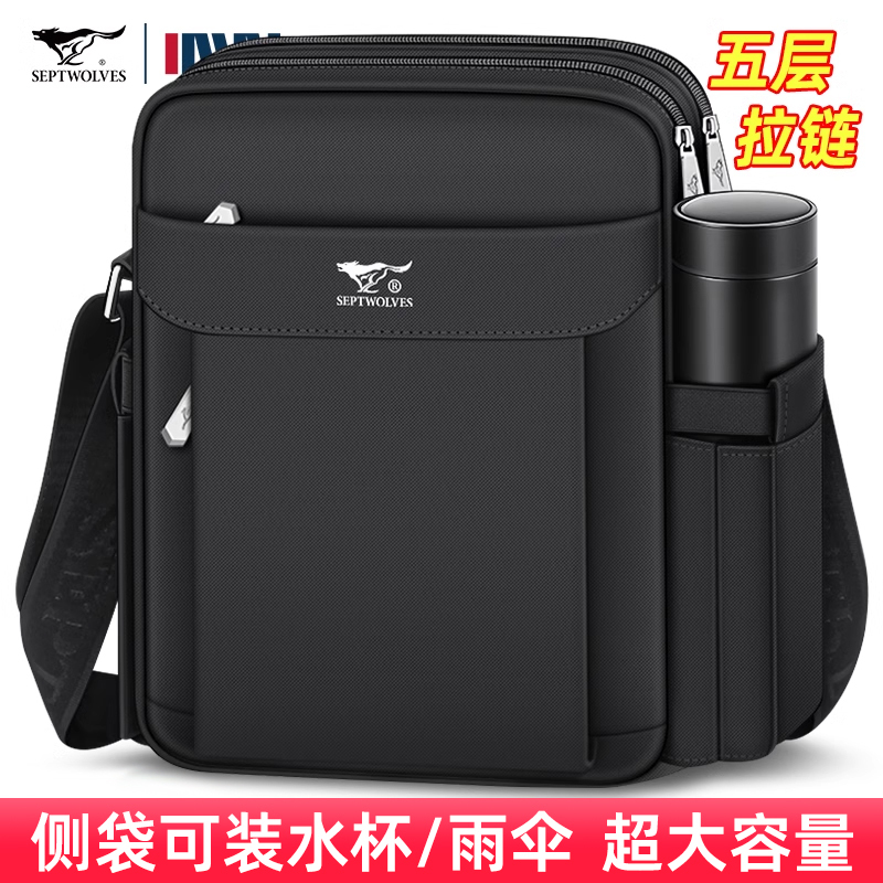 Septwolves Men's Shoulder Bag, Men's Crossbody Bag, Large Capacity Business Men's Bag, 2026 New Canvas Small Backpack