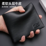 Septwolves, короткий бумажник, тонкий кожаный кошелек, из натуральной кожи, коллекция 2023, воловья кожа