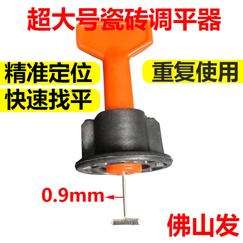 Tile Leveling Tool Steel Needle 0.9mm Finished Product Rock Slab Fixing Clip Buckle Small Gap 1.0 Wall Tile Leveler Rotating