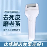 Электрическая шлифовальная шлифовальная шлифовальная шлифовальная шлифовальная шлифовальная шлифовальная педик