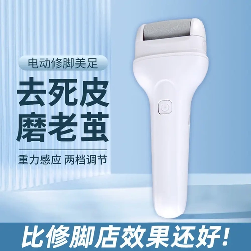 Электрическая шлифовальная шлифовальная шлифовальная шлифовальная шлифовальная шлифовальная шлифовальная педик