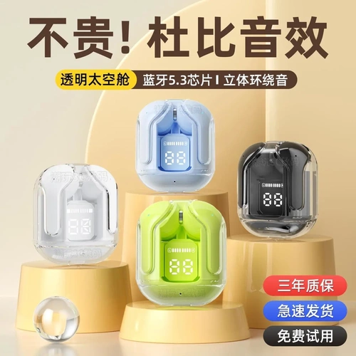 Новый прозрачный цифровой дисплей Bluetooth-гарнитура XT16, беспроводная проводная двусторонняя стереосистема типа «вкладыши», сверхдлительное время автономной работы, красивый внешний вид