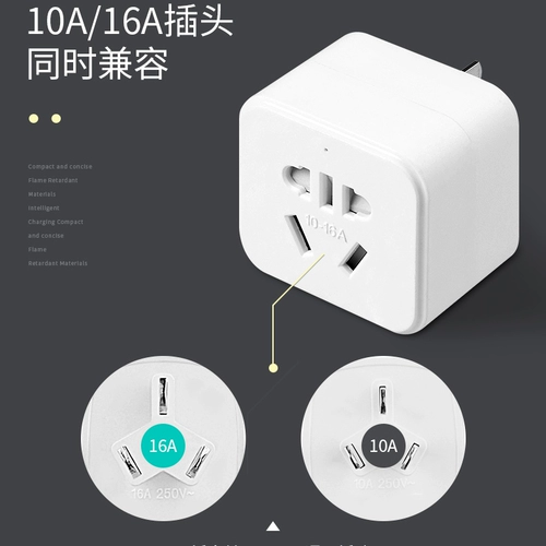 Мощный переходник с 10А на 16А, 16А, кондиционер, холодильник, специальный преобразователь розетки с 10А на 16А