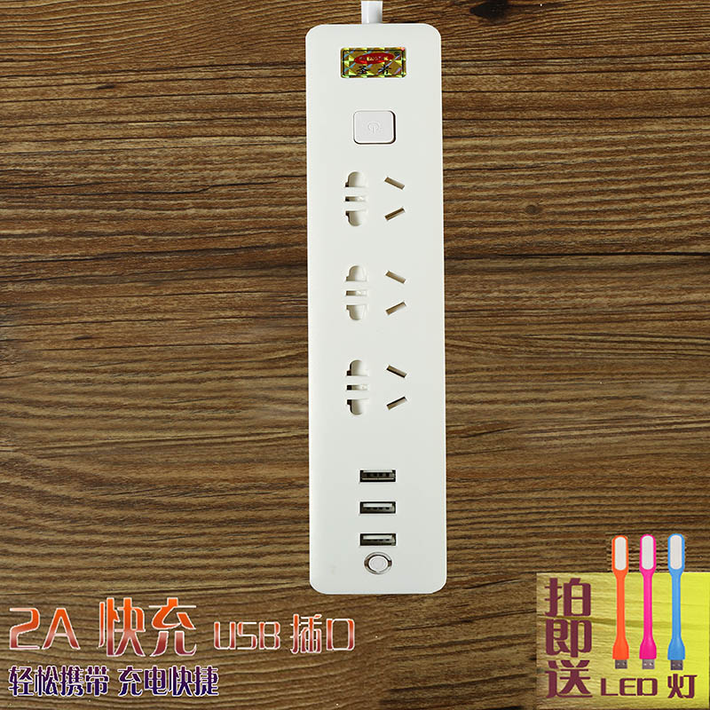 Intelligent multifunction multi-mouth usb socket extension cord-patch cord-patch plug 2 3 5 10-meter wire platoon plug