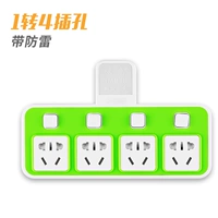 Зеленая молниезащита от одной до четырех. Купи 2, получи 1 бесплатно.