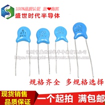 High voltage ceramic capacitors 2KV 101 102 103 152 222 331 472 681m 2000V ceramic