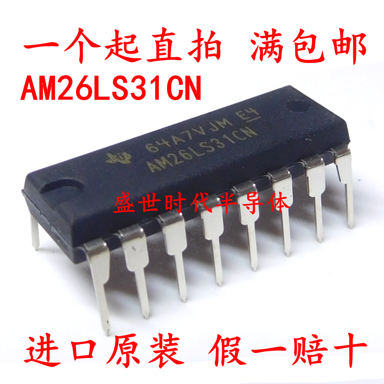 In-line brand new imported original fitting AM26LS31CN DIP-16 line driver transceiver chip