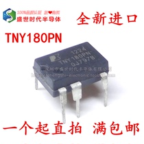 Brand new imported TNY180PN TNY180P DIP7 straight plug 7 pin LCD power management IC chip