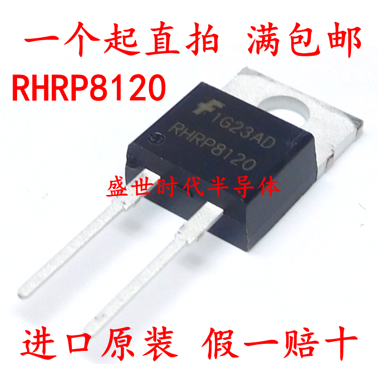 Brand new imported original dress RHRP8120 TO-220-2 8A 1200V ultra-fast recovery diode