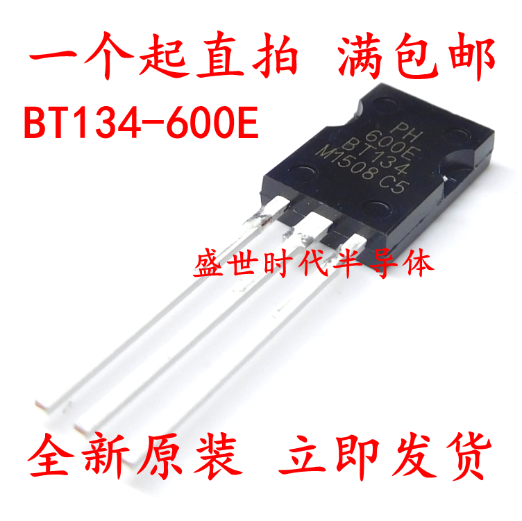 Bt134-600e datasheet. тиристор bt134. Pn600e bt134 m0403e4. Bt134 симистор. симистор bt134.