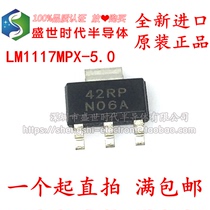 New import original LM1117MPX-5 0 N06A SOT223 low drop out voltage regulator 5V 800mA