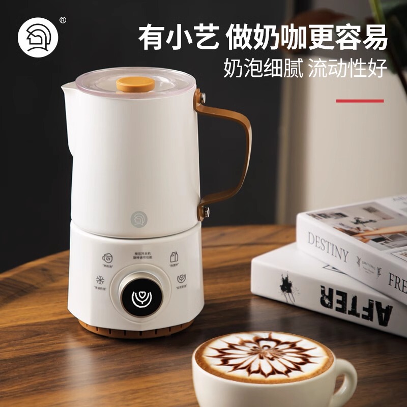 Hero Xiaoyi Electric Milk Frother, Fully Automatic Milk Frother, Small Household Milk Frother, Coffee Milk Frother Cup Hero Xiaoyi Electric Milk Frother, Fully Automatic Milk Frother, Small Household Milk Frother, Coffee Milk Frother Cup