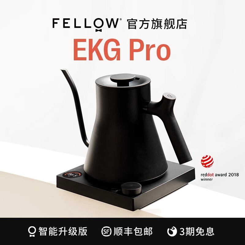 In Stock Fellow Ekg Pro Smart Upgraded Version of Hand-Brewed Coffee Pot for Home Use Stainless Steel Temperature-Controlled Water Kettle