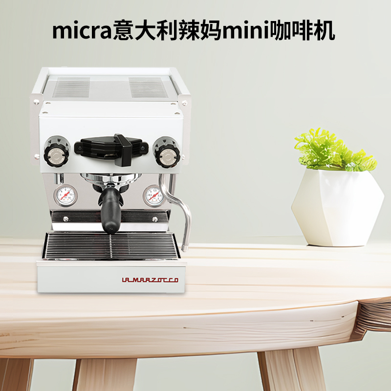 Lamarzocco Linea Micra Italian Imported Semi-Automatic Coffee Machine for Home Use Mini