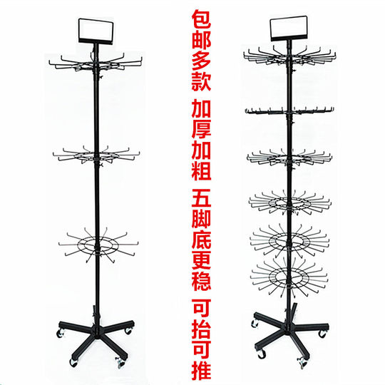 加粗加厚袜子雨伞围巾手袖套零食挂件拖鞋项链小饰品收纳展示架子