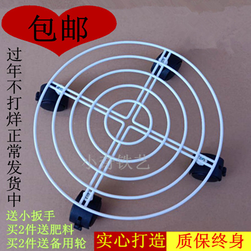 Thickened mobile flower rack Pallet roller Flower pot base Large flower plant pot with universal wheel pallet rack