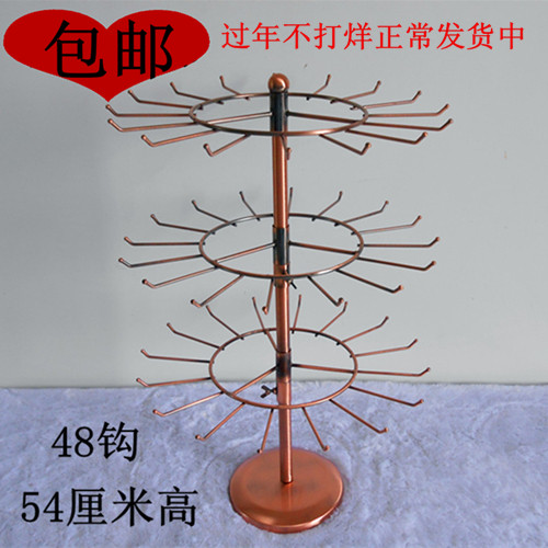 Sweater Chain Holder Lipstick Holder Mask Hand Holder Small Jewelry Holder Toy Keychain Rotating Display Hanging Shelf