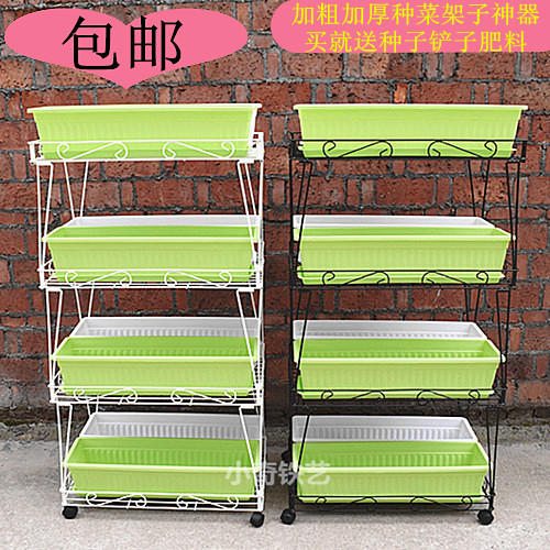 Indoor and outdoor balcony vegetable combined mobile flower frame iron frame artifact shelf stereo multi-layer equipment basin
