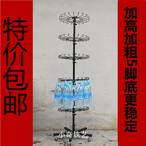 Heightened and bold reinforcement watch trinket rack umbrella mobile phone protective shell socks underwear storage pendant rack