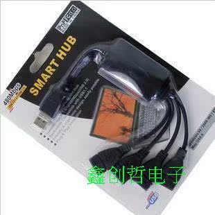 Hub USB - Ref 368314 Image 3