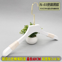Clothing Shop New Solid Wood White Cotton Rope Non-slip Men Clothes Hanger Adult Clothes Hanging Pants Rack Gold Long Flat Hook Lettering