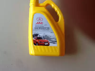 Special coolant for JAC automobile Ruifeng S5S3S2 special coolant Ruifeng Hechang Ruiying Heyue