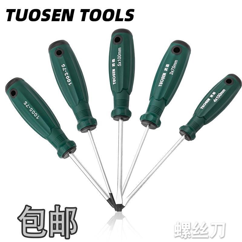 Trawson screwdriver screw driver with strong magnetic breaking machine repair screwdriver with cross manual screw screwdriver opener tool