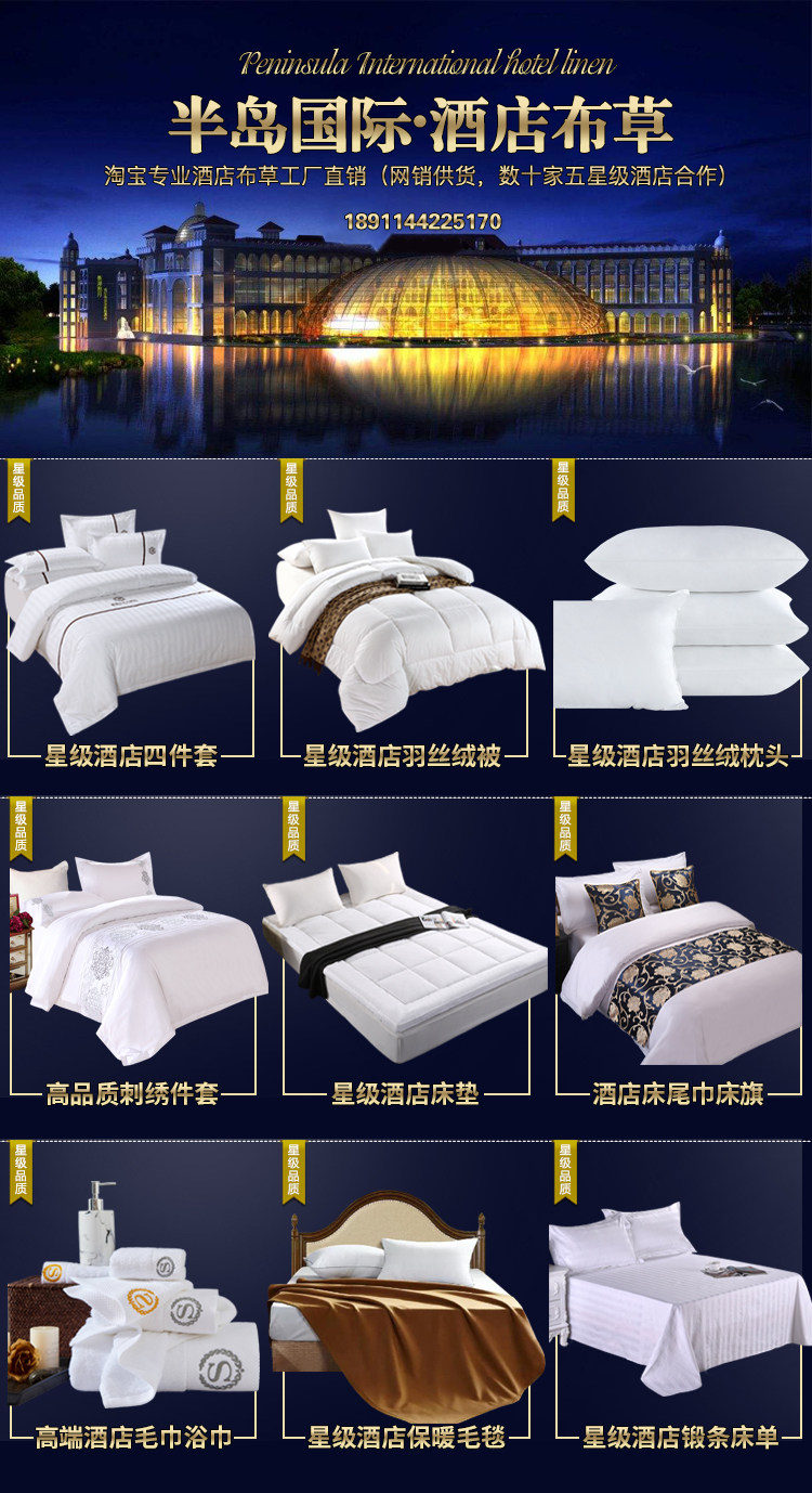 Ассоциация полуострова.jpg