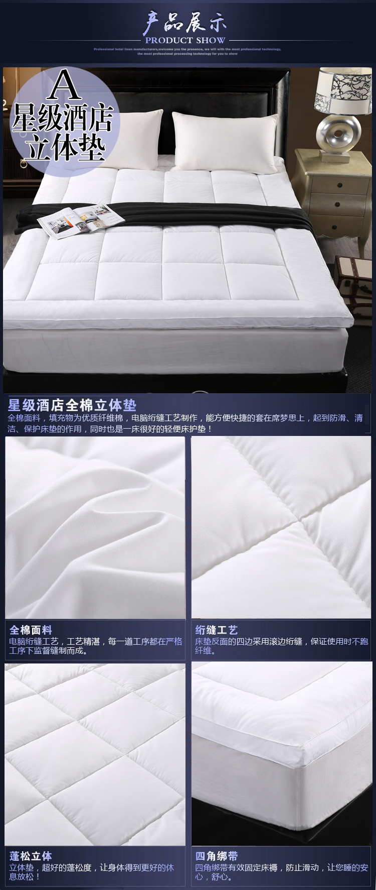 Premium khách sạn nệm giường bảo vệ mat khách sạn phòng mat làm sạch mat giường nệm khách sạn nệm túi nệm memory foam