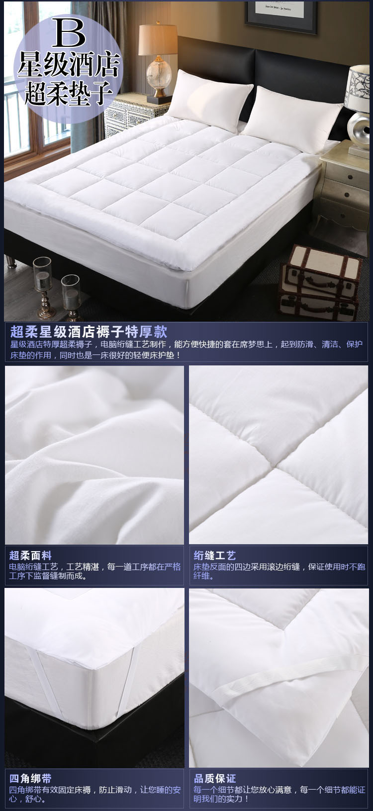 Premium khách sạn nệm giường bảo vệ mat khách sạn phòng mat làm sạch mat giường nệm khách sạn nệm túi nệm memory foam