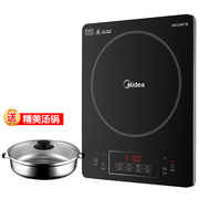 bếp từ lorca Bếp điện từ đẹp nồi lẩu nấu ăn sinh viên chính hãng ắc quy tự động ưu đãi đặc biệt - Bếp cảm ứng bếp từ bosch pid775dc1e