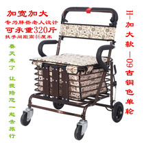 Widening Widening of the Elderly Trolley Scooter shopping cart Elderly small trolley can sit and push old age Disability anti-fall