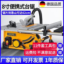 Precision small push bench saw micro cutting board deity dust-free drama home cutting machine multifunction woodworking bench data
