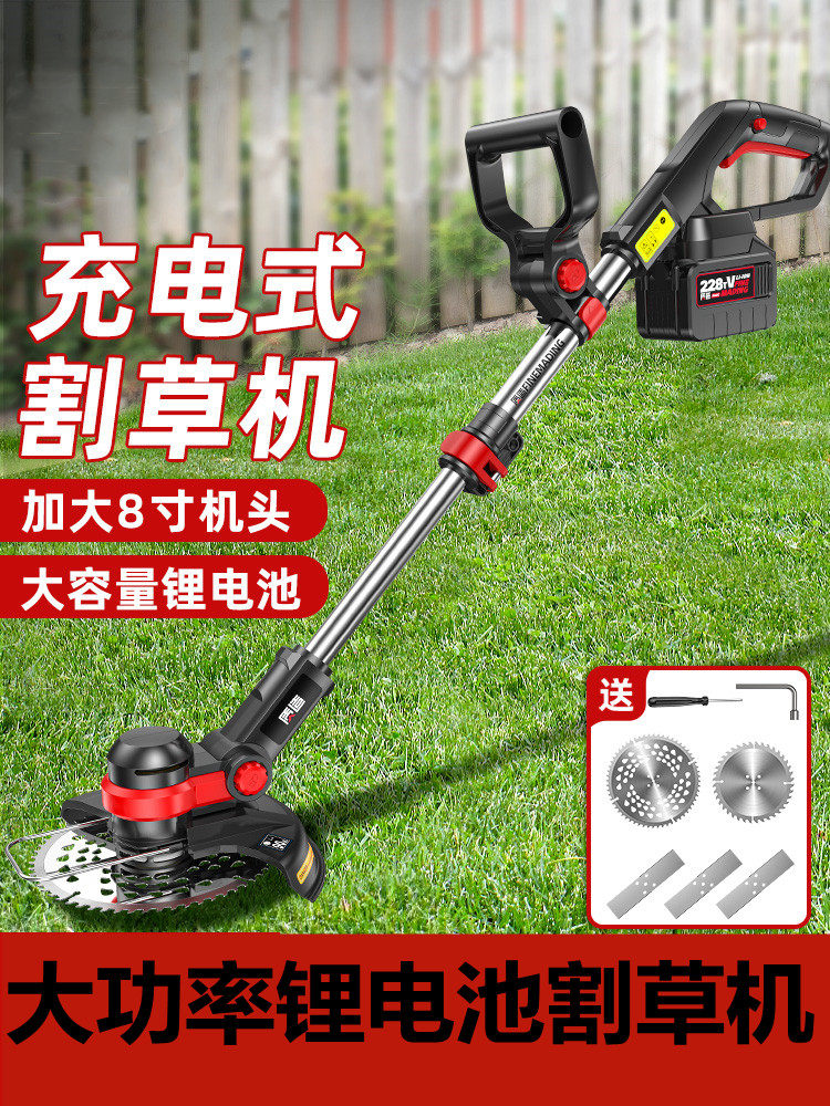 Japan imports electric mower rechargeable agricultural lithium electric weeding machine small household multifunction mower