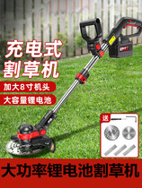 Japan imports electric mower rechargeable agricultural lithium electric weeding machine small household multifunction grass-beating machine