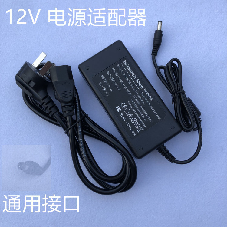 12V10A power adapter monitoring security camera 12V4A12V3A display LED charger power supply