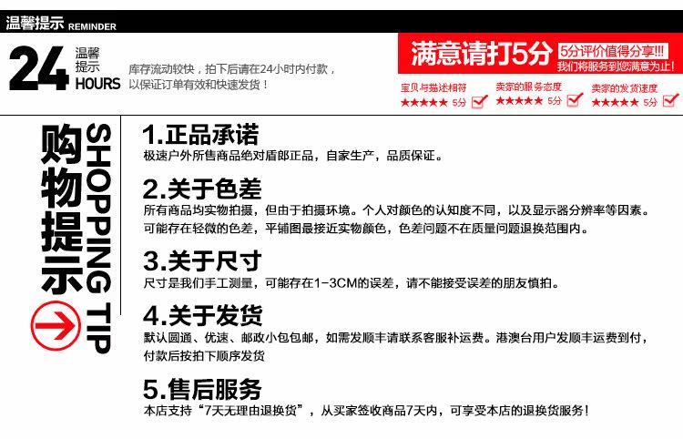 Tenue de travail - Ref 1912247 Image 51