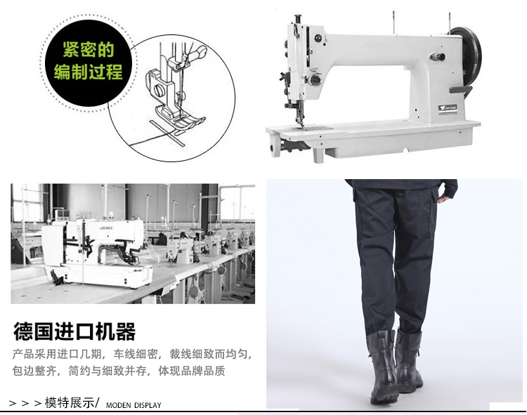 Dịch vụ bảo vệ phù hợp với mùa xuân và mùa thu phù hợp với huấn luyện an ninh quần thể thao nam