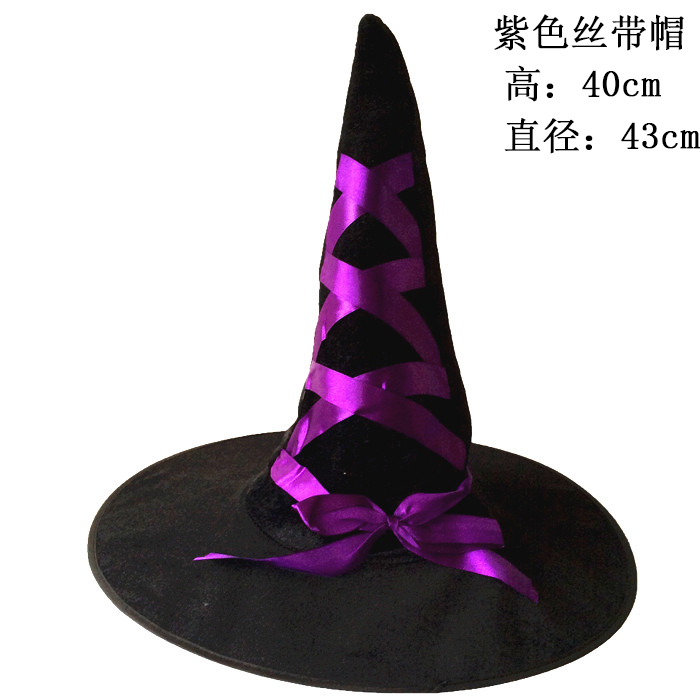 Halloween COS mũ phù thủy nhọn mũ Halloween cung cấp mũ phù thủy bí ngô (vải tuyn bí ngô) - Sản phẩm Đảng / Magic / Hiệu suất đồ hoá trang harry potter